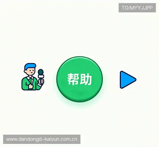解答快讯